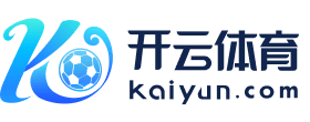 云开全站登录入口 - www.kaiyun.com